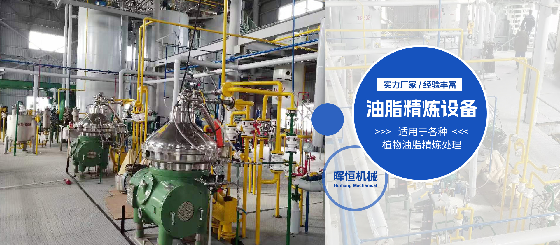 河南暉恒機(jī)械設(shè)備有限公司